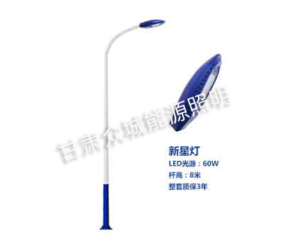 英吉沙爆款市电路灯