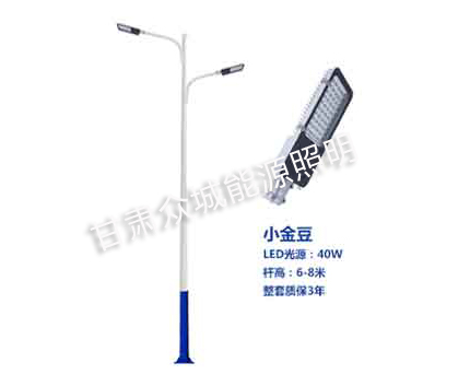 英吉沙爆款市电路灯