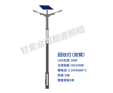 回纹双臂英吉沙太阳能路灯 回纹双臂英吉沙太阳能路灯