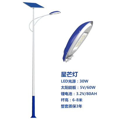 爆款英吉沙太阳能路灯 爆款英吉沙太阳能路灯