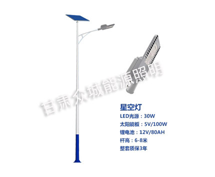 英吉沙爆款太阳能路灯