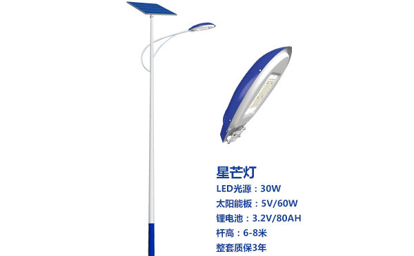 英吉沙太阳能路灯灯珠质量保障与选型策略